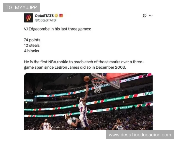 老詹兼顾两队表现狂砍26分